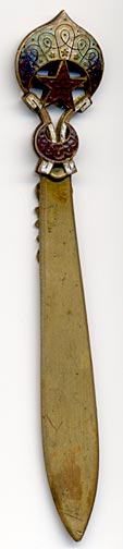 This bookmark was made in France for the 1904 St. Louis World's Fair. It is made of brass and has Masonic designs in enamel on the top and on the top blade. It is inscribed St. Louis 1904.  