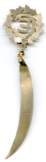 This bookmark was made in the US by W.C. Finck. It is marked sterling and a rubbed out manufacturers mark. The letter E surrounded by a wreath of very detailed flowers is the symbol of the United Society of Christian Endeavor. It is finished in a gold wash. 