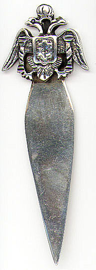 This bookmark is from Peru. It is marked RI 8314 925. The date is unknown. It looks like a two headed turtle with wings and a shield.