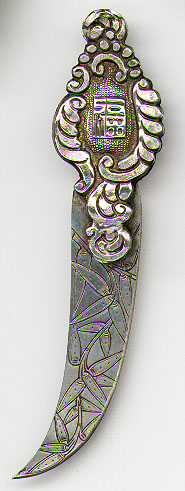 This bookmark was made China. The top has the Chinese symbol meaning "Good Fortune". The bottom blade has a bamboo leaf pattern. Date is unknown.