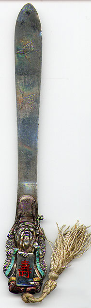 This bookmark was made in China around 1900 - 1910. It is unmarked but was tested to be sterling. The top blade has an old Chinese man decorated with enamel. 