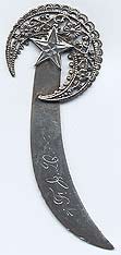  This bookmark was made in the US an unknown manufacturer. It is marked sterling 925 fine. The to blade is a filigree cresent moon with a five pointed star.  The date is 1900 - 1910.  