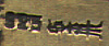 This bookmark is made in Norway by David Andersen. It is marked with his hallmark and 925. The David Andersen mark is described by the firm as a hammer and tong design, with the hammer in the center. It came into use in 1888. Norwegian law requires the degree of fineness to be followed by the letter S for silver. David Andersen chose to incorporate the S into their punch. Often the S was crossed by a diagonal line. It has an enamel four leaf clover on top and the blade is finished in a gold wash.
