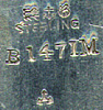 This bookmark was manufactured in the US by Gorham. It has a cherub on the top. It is marked with the Gorham hallmark, Sterling, B1471M and the year hallmark for 1898.