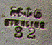 This bookmark was made in the US by Gorham. It is marked with the makers hallmark, sterling and the number 32. It is in the shape of a bouquet of flowers.  It is one of 33 bookmarks sold in the Autumn 1888 silver catalog. 